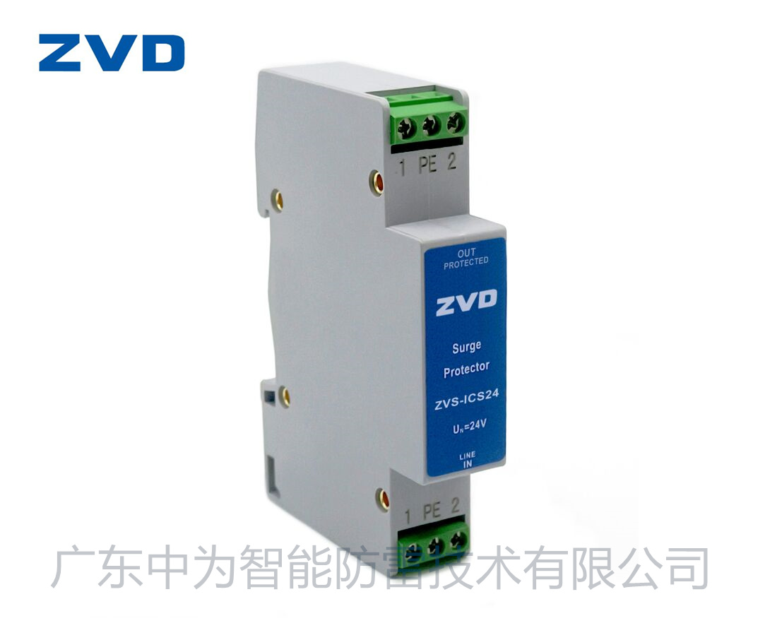 浪涌保護(hù)器和安全柵有什么區(qū)別，接線時先接哪個?