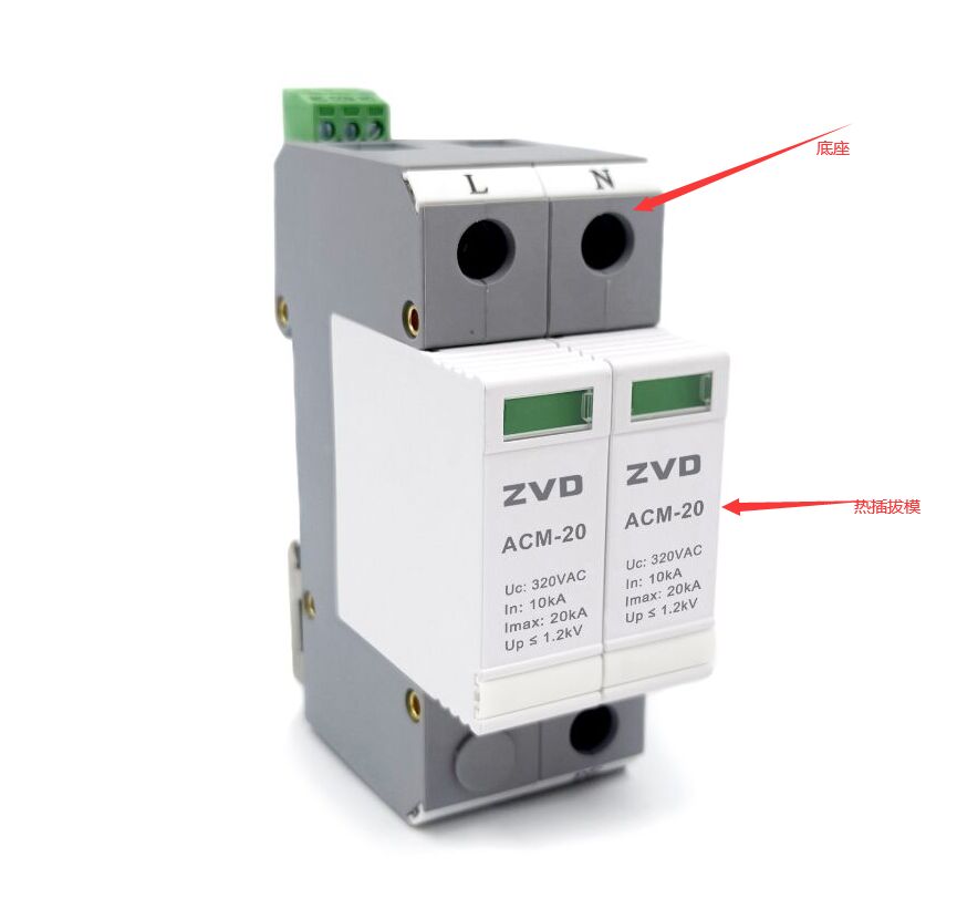 熱插拔防雷器和一體式防雷器是什么意思，有什么區(qū)別？