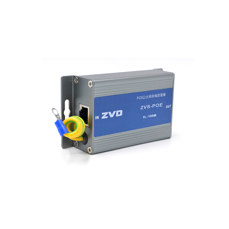 POE網(wǎng)絡(luò)監(jiān)控攝像機如何防雷，POE防雷器來幫忙！