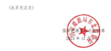 某風(fēng)電項目因防雷系統(tǒng)故障導(dǎo)致風(fēng)機(jī)倒塔