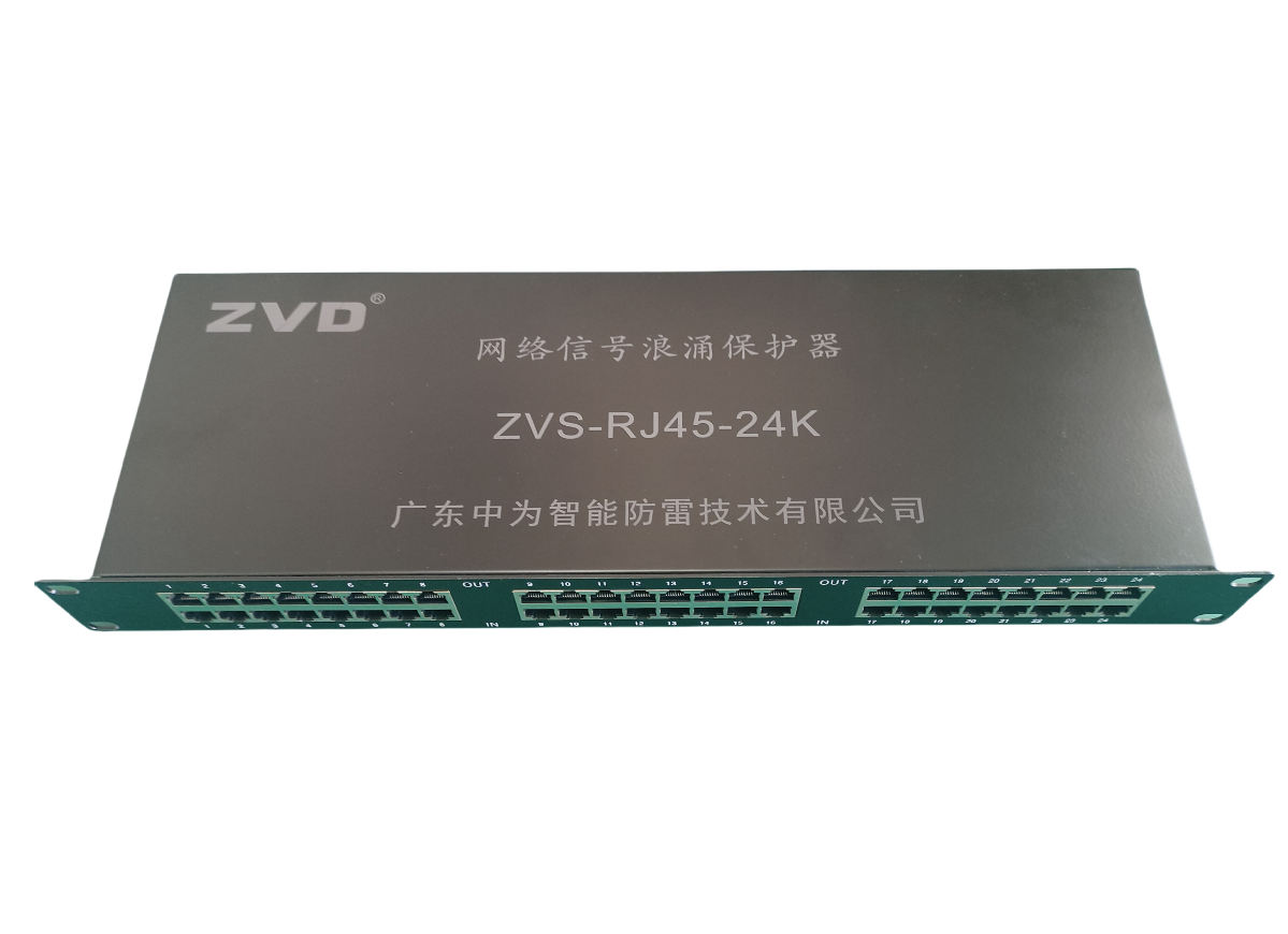 通訊線路防雷單元是什么產(chǎn)品?